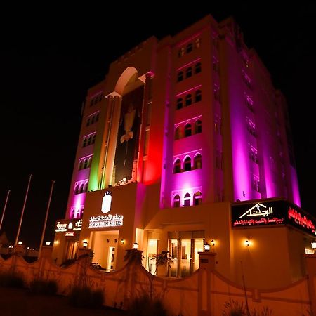 Remas Hotel Suites - Al Khoudh, Seeb, Muscat מראה חיצוני תמונה